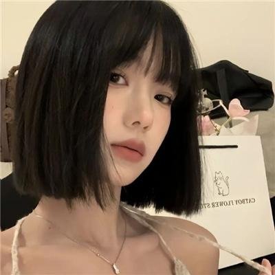 白毛女